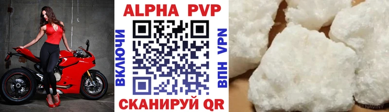 A PVP СК  mega как войти  Лабытнанги 