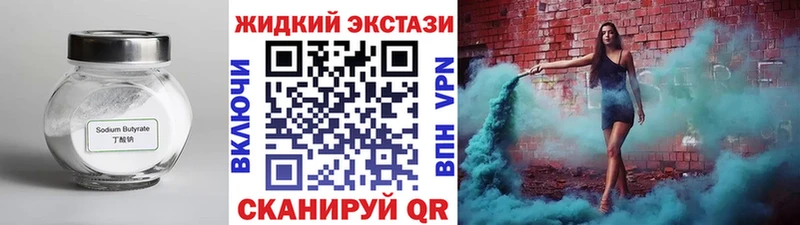 мориарти формула мега ссылки Лабытнанги Бутират BDO 33%