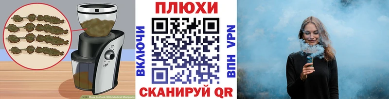 Canna-Cookies конопля  Лабытнанги 