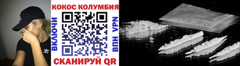 KRAKEN как зайти  Лабытнанги  это наркотические препараты  COCAIN FishScale 