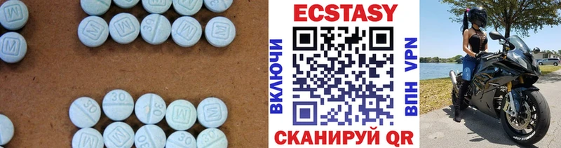 купить наркоту  Лабытнанги  ЭКСТАЗИ mix 