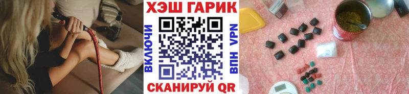 Гашиш hashish  где продают   Лабытнанги 