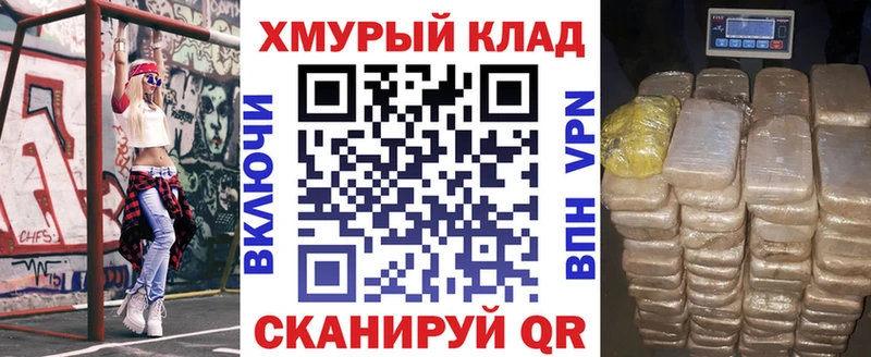 купить  сайты  Лабытнанги  МЕГА сайт  ГЕРОИН Heroin 