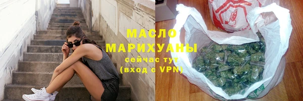 мяу мяу кристалл Балабаново
