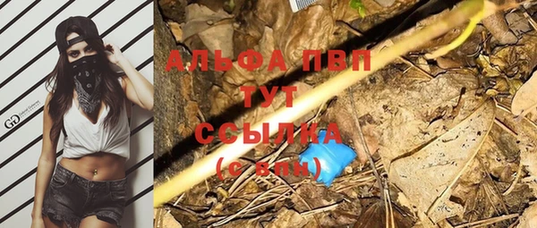 а пвп мука Балахна