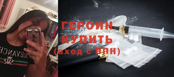 spice Баксан