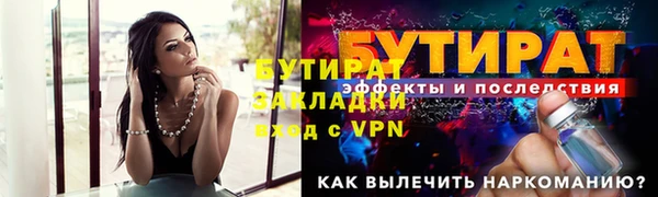 spice Баксан
