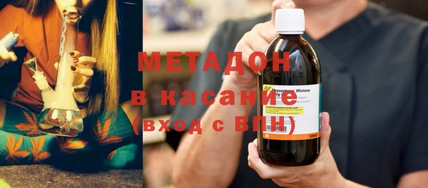 мяу мяу кристалл Балабаново