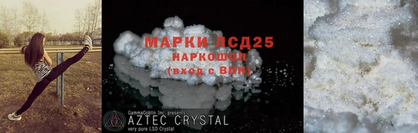 мяу мяу кристалл Балабаново