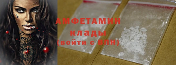 spice Баксан