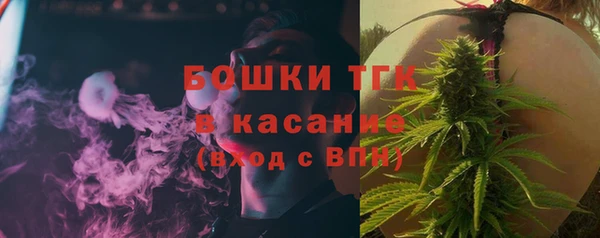мяу мяу кристалл Балабаново