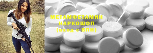 мяу мяу кристалл Балабаново