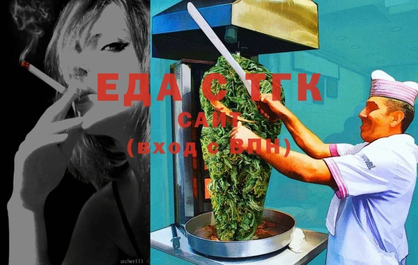spice Баксан