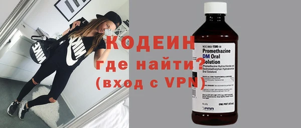 мяу мяу кристалл Балабаново