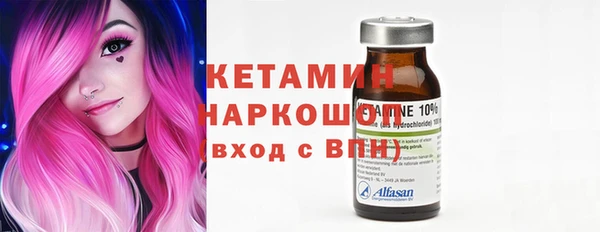 мяу мяу кристалл Балабаново