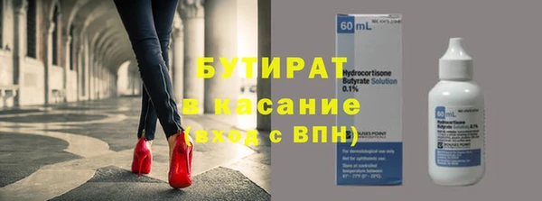 spice Баксан