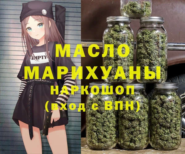 мяу мяу кристалл Балабаново