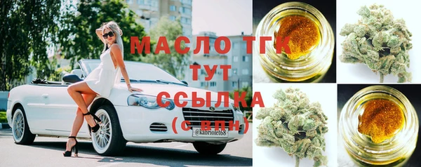 мяу мяу кристалл Балабаново