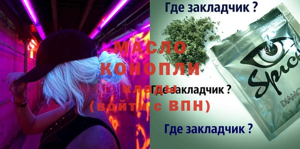 а пвп мука Балахна