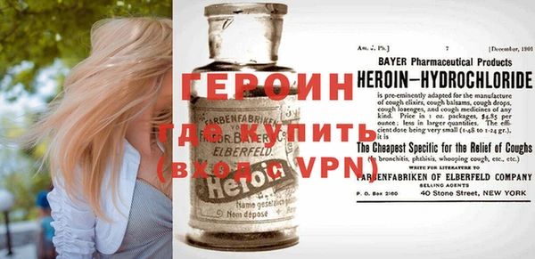 мяу мяу кристалл Балабаново