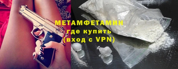 мяу мяу кристалл Балабаново