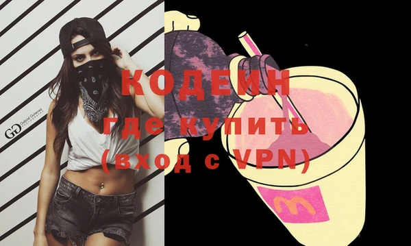 мяу мяу кристалл Балабаново