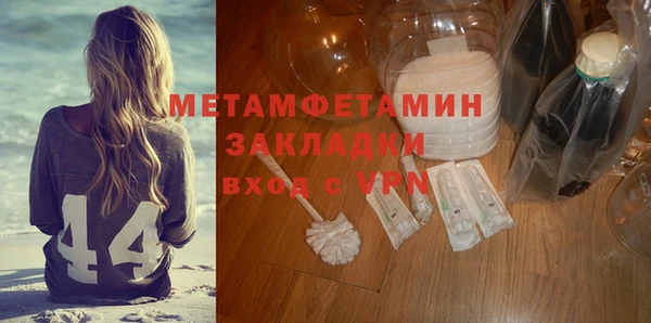 spice Баксан