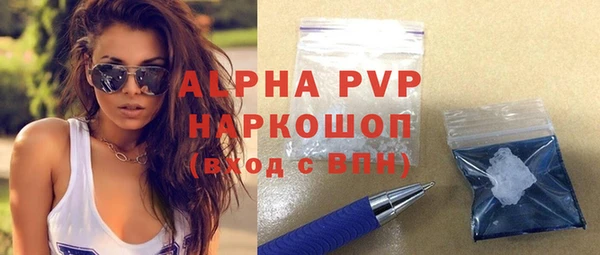 а пвп мука Балахна
