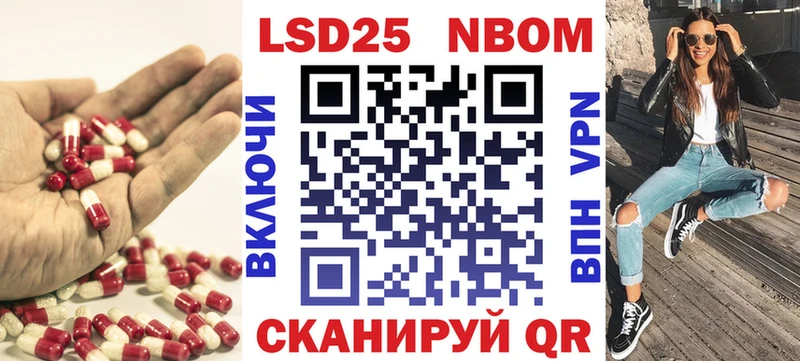 LSD-25 экстази ecstasy  Лабытнанги 