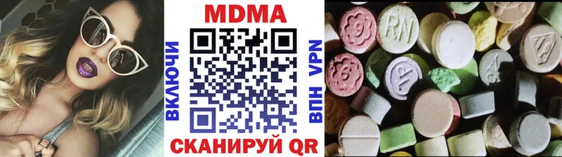 MDMA crystal  Лабытнанги 