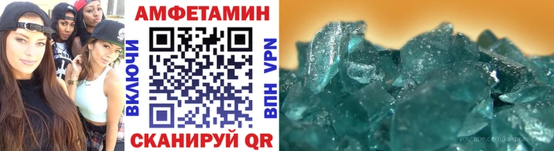 где купить   Лабытнанги  Метамфетамин винт 