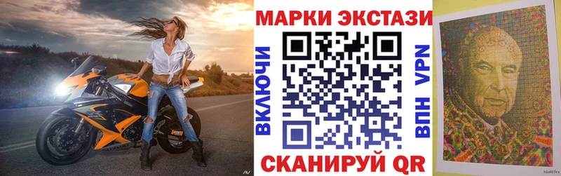 Марки NBOMe 1500мкг omg ссылки Лабытнанги