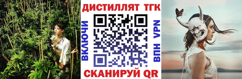 ТГК вейп с тгк blacksprut рабочий сайт Лабытнанги